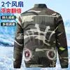 Ropa de verano con aire acondicionado, ropa de refrigeración para hombres con ventiladores para soldadores eléctricos y lugares de trabajo, ropa de trabajo para protección laboral contra el calor en verano.