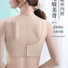 Ropa interior sin costuras, escote de onda en la espalda, tacto desnudo, para mujeres con poco busto, sujetador tipo top tubo push-up de soporte suave, cómodo