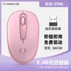 Ratón inalámbrico Emperor cat BW100 2.4g lindo para portátil computadora de escritorio juego ratón ilimitado multicolor