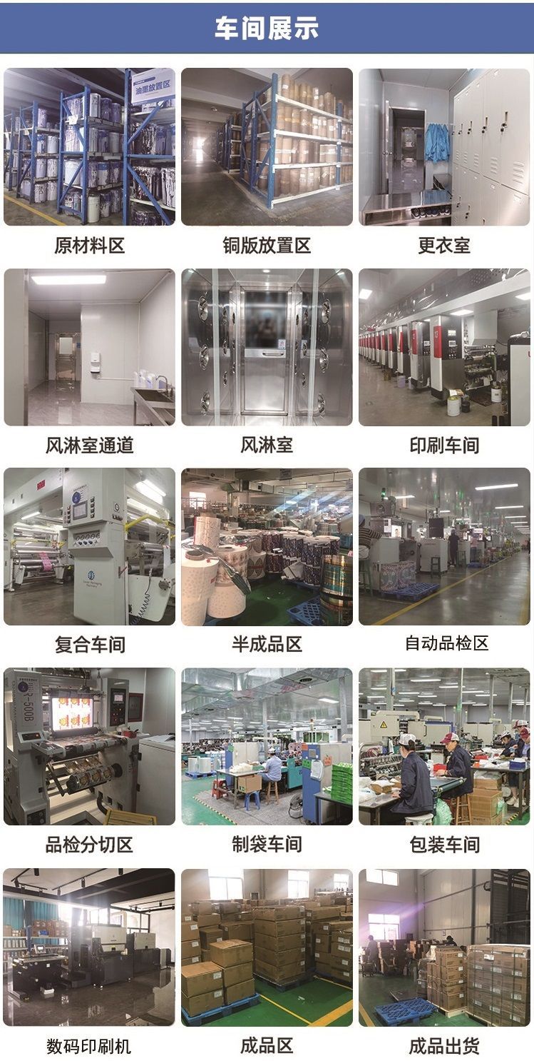 详情5