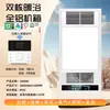 Calentador de Baño Shenhua de Aluminio Completo con Luz LED Integrada en Techo, Extractor de Aire y Calentador de Baño