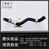 Adecuado para Chevrolet Lefeng 1.4 Lechi Lepin 1.6 Manguera de Emisión de Aire del Motor Tubo de Admisión Filtro de Aire Tubo de Escape