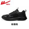 Zapatos Huili para hombre, zapatillas deportivas ligeras de suela suave, novedad de verano 2024, cómodas y transpirables, zapatillas casuales para correr, zapatillas de malla
