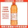 Base para olla caliente de vinagre de arroz fermentado Amei, especialidad de Hainan, 1.25 kg. Auténtica base de sopa agripicante Pukian, snack de Wenchang
