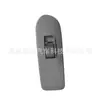 41Jb0221 es Adecuado para el Interruptor de Elevación Frontal Derecho del Modelo Jinbei Ruichi 2000