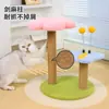 Estrutura de escalada para gatos grandes, árvore de gato multicamadas integrada com ninho de gato, arranhador de gato, tamanho compacto com pequeno design floral