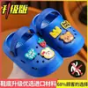 Tamancos Infantis de Desenho Animado de Verão Antiderrapantes com Solado Macio, Pantufas Fofas para Casa para Meninos e Meninas