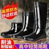 Botas de lluvia altas de invierno, forradas de felpa para abrigar, engrosadas para protección extra, impermeables, duraderas, estilo nuevo, botas largas para hombre, botas de agua antideslizantes para cocina