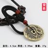 Rongsheng Estilo Antiguo Dragón Teng Shengshi Fantasma de Montaña Dinero de Aleación Colgante Auspicioso Colgante Seguro para Coche Joyería y Adornos para Hombres y Mujeres
