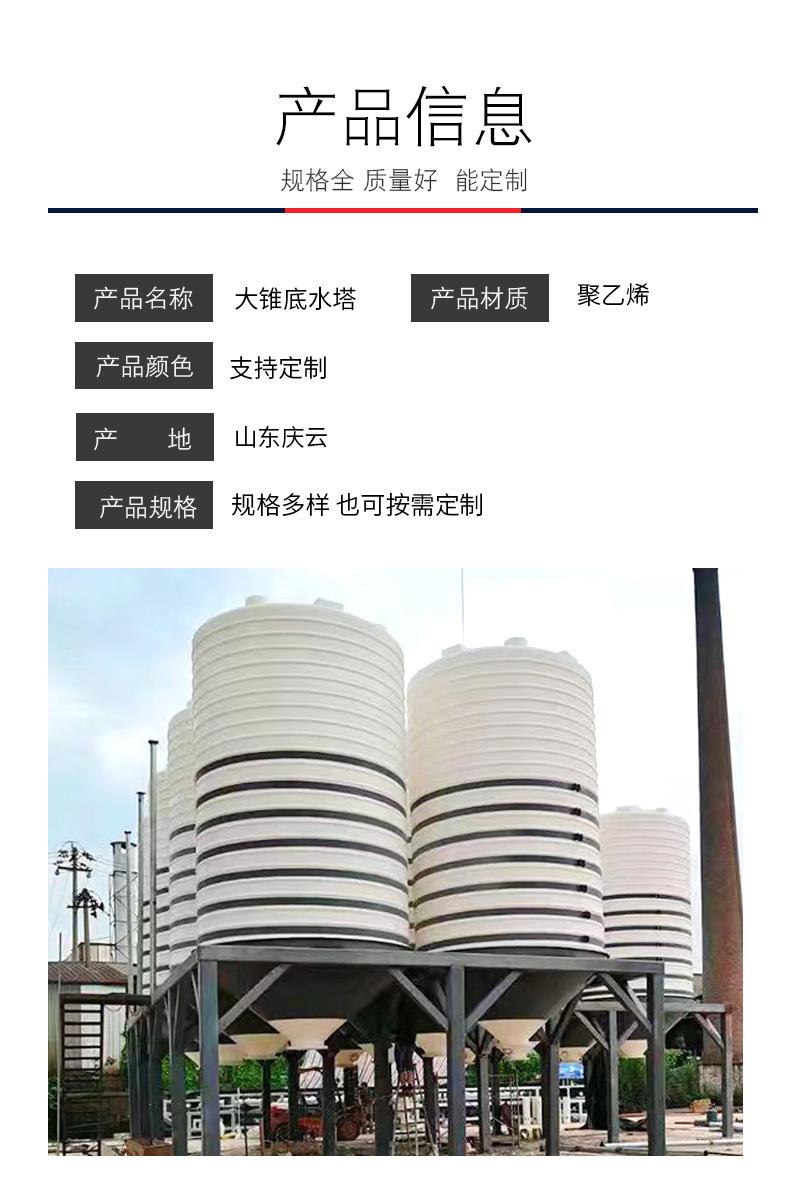 大锥底水塔_05.jpg