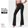 Pantalones de Yoga Acampanados de Lycra de Alta Elasticidad, de Tacto Desnudo, de Cintura Alta, Adelgazantes, Elevadores de Glúteos, de Pierna Ancha para Deportes al Aire Libre y Fitness, Pantalones Largos de Yoga