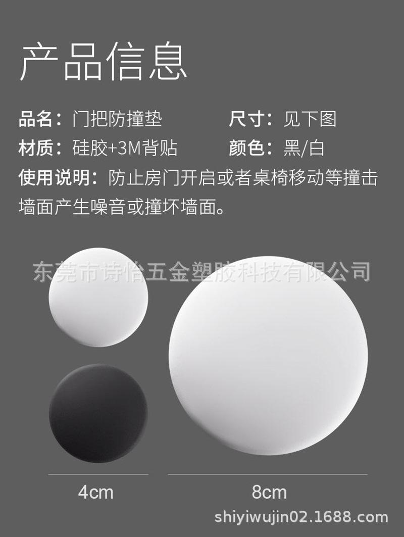 描述图(4)