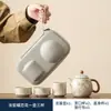 Juego de Té de Viaje Taza Express Horno Ru con Bolsa Portátil Tetera Taza de Té Cerámica Regalo para Actividades del Personal