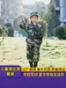 Conjunto de Roupa Camuflada Infantil Manga Longa Calça Longa Uniforme de Treinamento Militar Roupa para Acampamento de Verão e Atividades ao Ar Livre para Alunos do Ensino Fundamental e Médio Conjunto de Quatro Peças