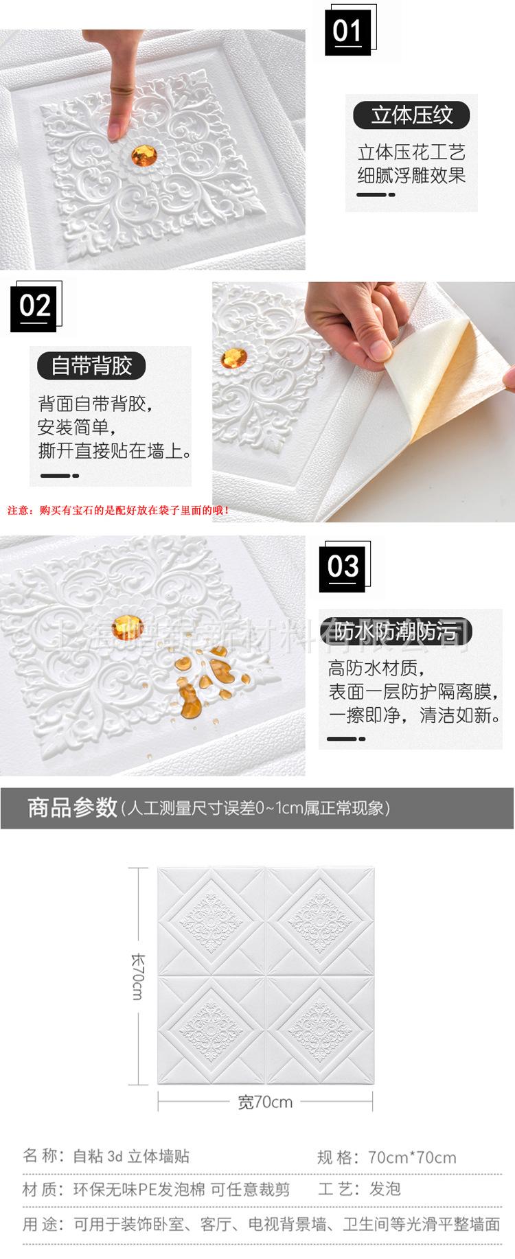 详情页2.jpg