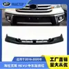 Adecuado para modelos Hilux 2016-2020, Parachoques delantero Revo, Versión de Oriente Medio