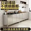 Acero Inoxidable 304 Gabinete de Cocina Multifuncional Almacenamiento Gabinete de Platos Económico para el Hogar Almacenamiento a Granel Aparador Apartamento Pequeño
