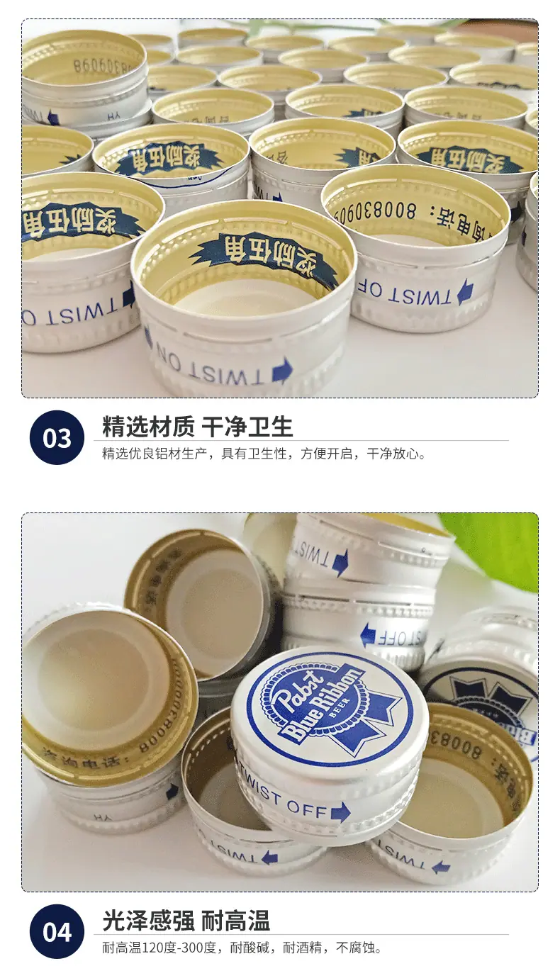 蓝带详情_05.gif