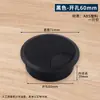 Tapa Decorativa para Agujero de Escritorio Cubierta para Agujero de Cable de Escritorio de Oficina Tablero Cubierta para Agujero de Mesa Tablero Cubierta para Agujero de Cable de Escritorio de Computadora
