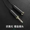 Cable de Audio Macho a Hembra de 3.5 mm Cable de Extensión Auxiliar para Altavoz de Coche Auriculares Cable de Extensión para Teléfono Móvil Computadora Universal