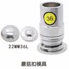 Accesorios para Manualidades al por Mayor Botones Semi-terminados Cubiertos de Tela Botones para Coser con Trasera/Plana Botones Tipo Champiñón Botones Hemisféricos