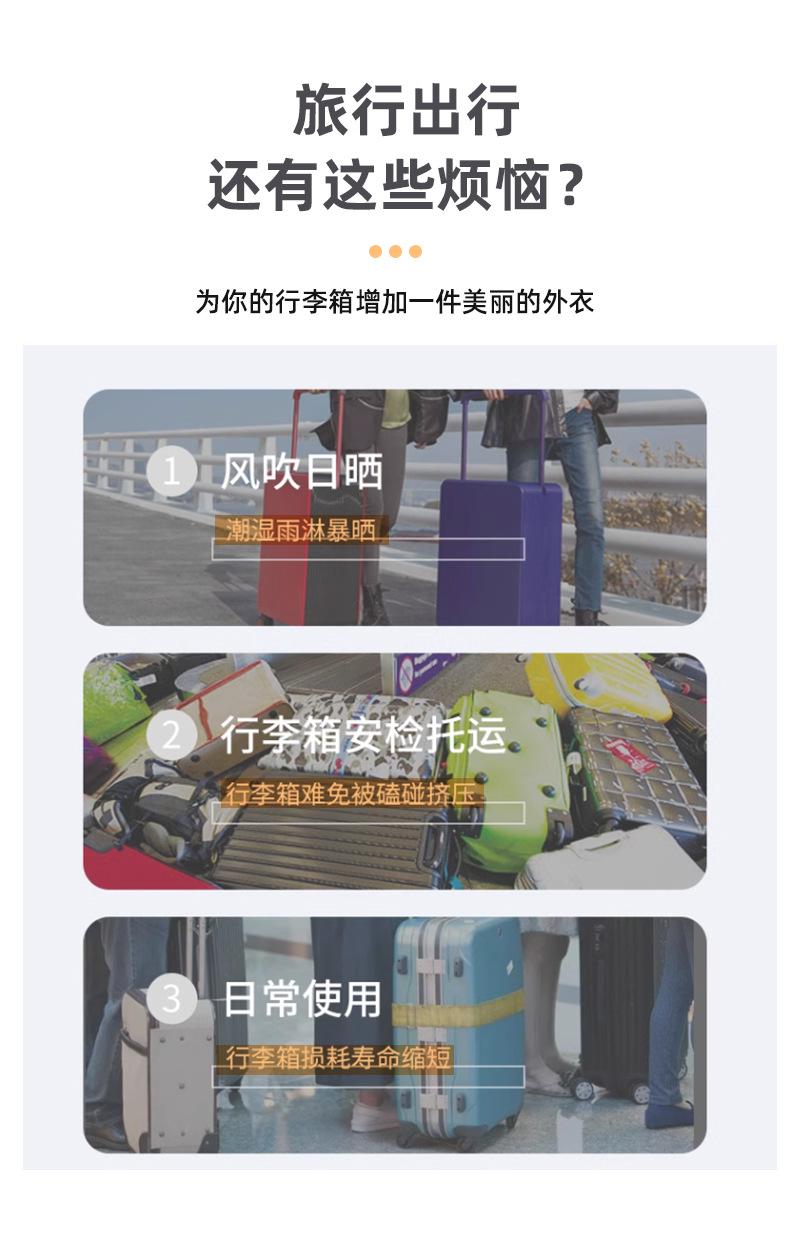 箱套_05.jpg