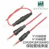 Arnés de cableado 5*20 portafusibles cilíndrico tipo banda de alambre resorte interno de banda todo cobre cable 18 22 AWG
