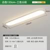 Luz de Techo LED para Balcón con Protección Ocular de Espectro Completo Luz Creativa Escandinava Ultradelgada para Pasillo Largo Luz de Pasillo Moderna Simple