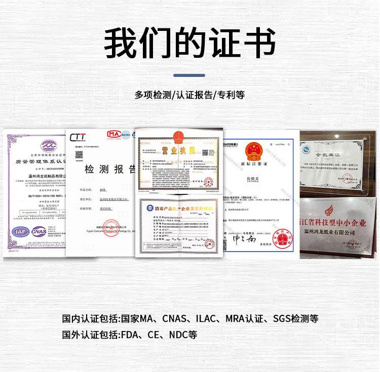 纸巾盒主链接1_24