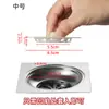 Cubierta desechable para desagüe de piso tiembla con el inodoro y el baño filtro para cabello escombros anti-bloqueo a prueba de insectos cubierta para desagüe de piso en stock