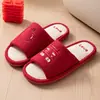 Nuevas Pantuflas de Lino para Boda para Mujer, Pantuflas Rojas Festivas de Pareja para Boda para Todas las Estaciones y Ocasiones Felices, Pantuflas de Piso para Recién Casados para Hombres de Verano