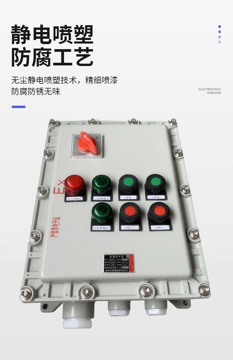 详情页_10.gif