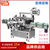 Fabricante de Guangzhou Vende Máquinas Etiquetadoras Redondas y Cónicas para Botellas de Medicina, Máquina Etiquetadora Automática Adhesiva para Líquido Desinfectante, Alta Eficiencia