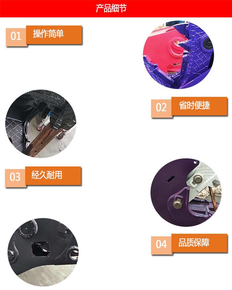 粉碎钳3