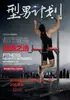 Equipamento de Fitness Treinador de Barra Fixa para Corpo Inteiro para Uso Interno Barra Horizontal para Exercícios Internos Estudante