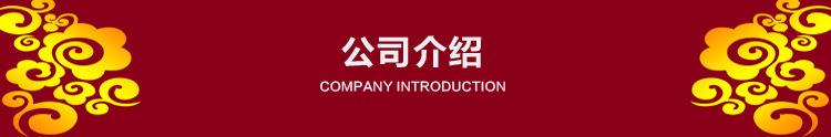 详情图_24