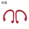 Adecuado para Auriculares Bluetooth AirPods, Ganchos Protectores para Orejas, Accesorios Deportivos Universales, Ganchos de Silicona Antiperdida para Orejas