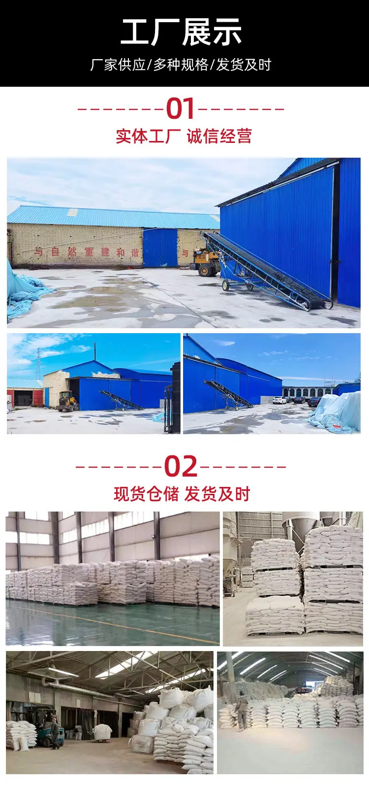 工厂展示1