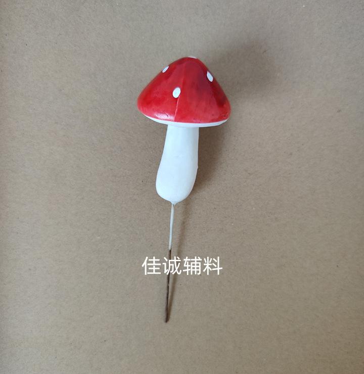 蘑菇 47MM大.jpg