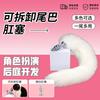 Accesorios de Enchufe Anal con Cola Divertida Sm Cilindro Metálico para Entrenamiento Trasero Tapón de Puerta Productos para Adultos Femeninos Envío Directo