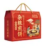 Caja de Regalo Personalizada para Panqueques Multigrano, Caja de Regalo de Panqueques Especialidad de Shandong, Caja de Empaque para Panqueques Molidos en Piedra Hecha a Medida