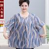 Mamá de Mediana Edad y Anciana 100kg Verano Camiseta de Cuello Redondo para Mujer Talla Especial Grande 50 y 60 Años Abuela Camisa Estilo Manga Corta