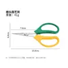 Tijeras raleadoras de fruta tijeras para cosecha de uva punta afilada tijeras de acero inoxidable tijeras de poda de fruta tijeras para fruta y verdura punta curva tijeras pequeñas de jardinería