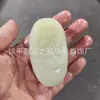 Peça de Mão de Jade Afegão com Flores Amarelas Flutuantes, Estrela da Longevidade, Buda Guanyin, Jade de Dragão, Peça de Mão de Formato Aleatório, Presente de Jade à Venda