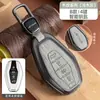 Cubierta de Llave Chery Jietu X70Plus X70Coupe Jietu Dasheng Bolsa para Llave de Coche Hebilla X95 Carcasa Hombre