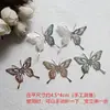 Lanterna com Moldura Dupla Acessórios de Pétalas de Flor Acessórios Decorativos de Material Ventilador Redondo Estilo Antigo Borboleta com Antenas Liga de Metal DIY Feito à Mão I95