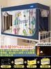 Cortina de Cama Blackout Integrada para Dormitorio Nuevo Estilo 2025 Dormitorio de Estudiantes Universitarios Cama Litera Mosquitero Tela Blackout Cerrada Especial