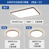 Lámpara de Sala de Estar Montada en Superficie de Acrílico Estilo Chino, Lámpara de Techo para Gran Salón Nuevo Estilo Chino, Luminaria Circular Minimalista para Toda la Casa