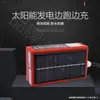 Extensor de alcance para veículos elétricos, carregamento de capacitor, gerador inteligente, veículos de três e quatro rodas, estabilizador de tensão para veículos de duas rodas e outros.