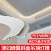 Canaleta de luz inclinada con forma de arco tan fina como el ala de una cigarra techo suspendido canaleta de luz reflectante techo con patrón sinuoso perfil de aluminio de techo luz lineal para lavado de paredes